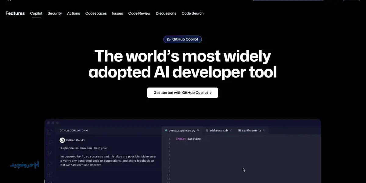 گیت‌هاب کوپایلوت (GitHub Copilot)