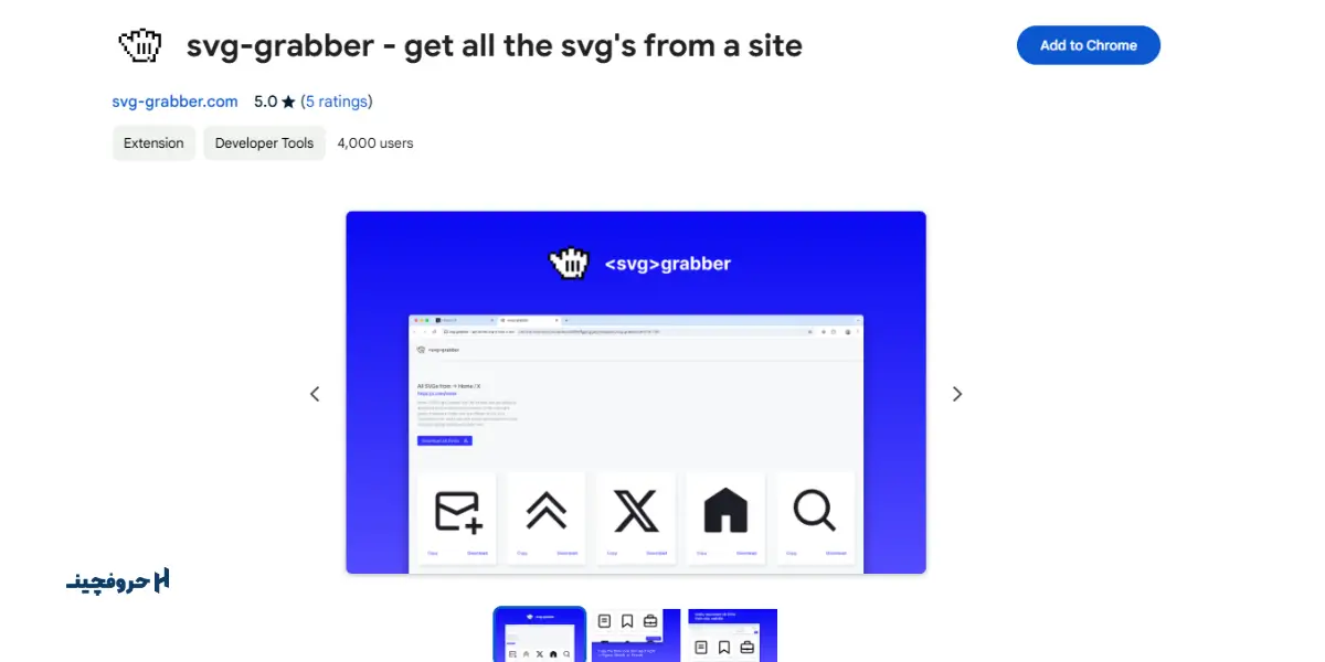 SVG Grabber