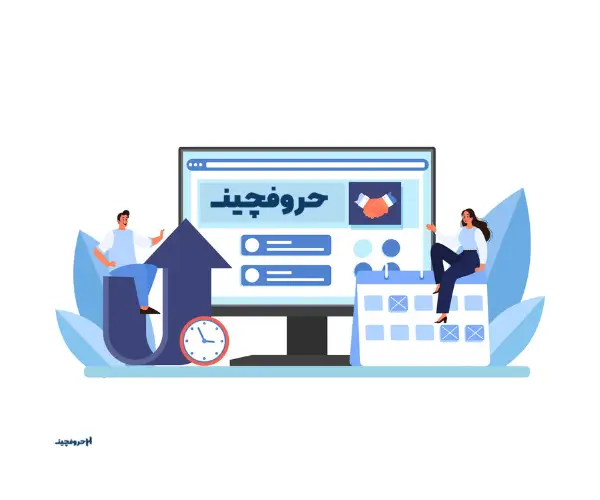 انتخاب شرکت طراحی سایت معتبر